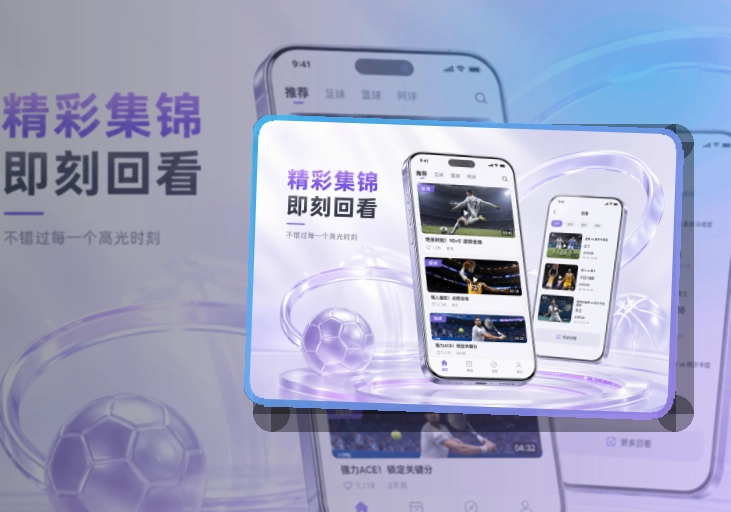 澳客账户记录同步页面